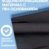 СУМКА-БАУЛ ДЛЯ ПЕРЕЕЗДА 105л 16072181-322