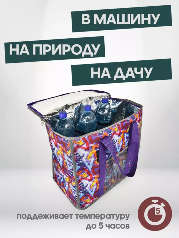 22059161-07 (1) ТЕРМОСУМКА 27л 22059161-07