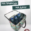 22059161-09 (2) ТЕРМОСУМКА 27л 22059161-09