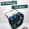 22059161-10 (2) ТЕРМОСУМКА 27л 22059161-10