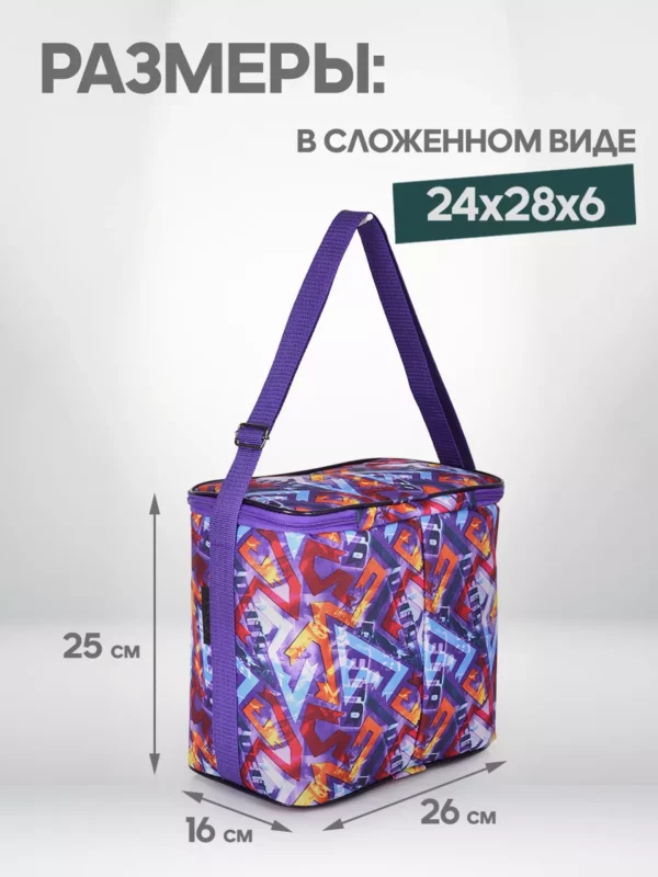 22059171-07 (3) ТЕРМОСУМКА СКЛАДНАЯ 10л 22059171-07