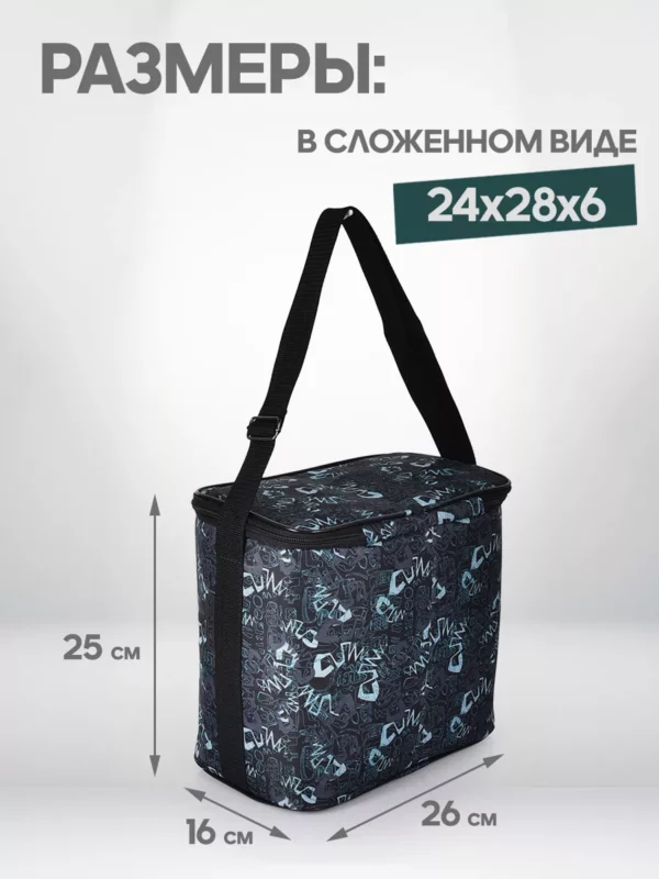 22059171-10 (3) ТЕРМОСУМКА СКЛАДНАЯ 10л 22059171-10