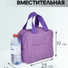 23050381-172_06 (1) 23050381-172 ЛАНЧ БОКС