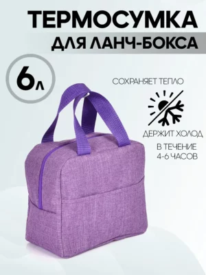 23050381-172 ЛАНЧ БОКС