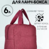 23050381-178_08 23050381-178 ЛАНЧ БОКС
