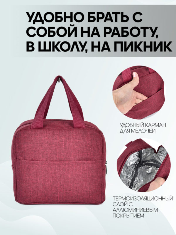 23050381-178_09 23050381-178 ЛАНЧ БОКС