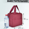 23050381-178_10 23050381-178 ЛАНЧ БОКС
