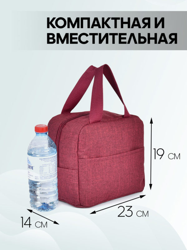 23050381-178_10 23050381-178 ЛАНЧ БОКС