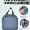 23050381-218_09 23050381-218 ЛАНЧ БОКС