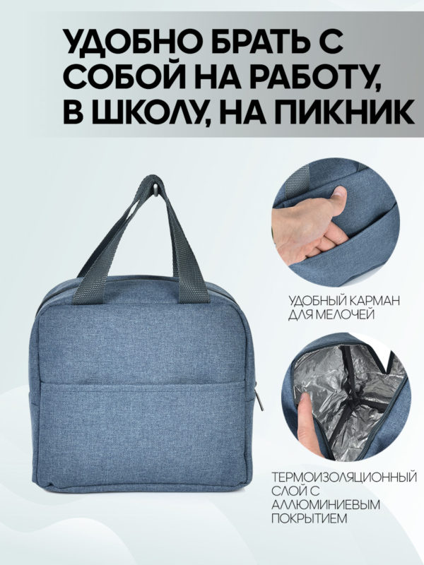 23050381-218_09 23050381-218 ЛАНЧ БОКС
