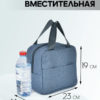 23050381-218_10 23050381-218 ЛАНЧ БОКС