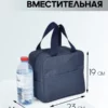 23050381-227_06 (1) 23050381-227 ЛАНЧ БОКС