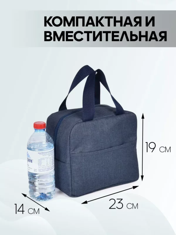 23050381-227_06 (1) 23050381-227 ЛАНЧ БОКС