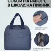 23050381-227_06 (3) 23050381-227 ЛАНЧ БОКС
