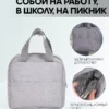 23050381-319_07 (2) 23050381-319 ЛАНЧ БОКС
