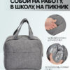 23050381-321_08 23050381-321 ЛАНЧ БОКС