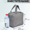 23050381-321_09 23050381-321 ЛАНЧ БОКС