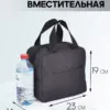 23050381-322_07 (1) 23050381-322 ЛАНЧ БОКС