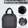 23050381-322_07 (3) 23050381-322 ЛАНЧ БОКС
