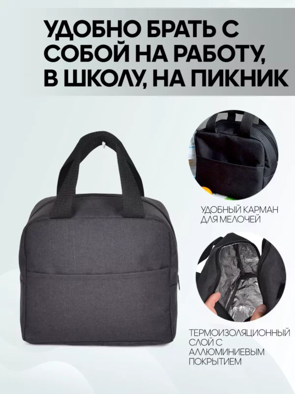 23050381-322_07 (3) 23050381-322 ЛАНЧ БОКС