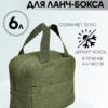 23050381-327_07 23050381-327 ЛАНЧ БОКС