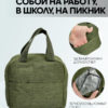 23050381-327_08 23050381-327 ЛАНЧ БОКС