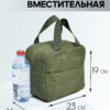 23050381-327_09 23050381-327 ЛАНЧ БОКС
