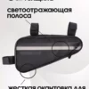 23090121-322 (2) 23090121-322 СУМКА НА РАМУ ВЕЛОСИПЕДА