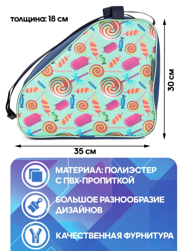 23090181-04 (3) 23090181-04 СУМКА ДЛЯ РОЛИКОВ