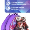 23090181-06 (1) 23090181-06 СУМКА ДЛЯ РОЛИКОВ
