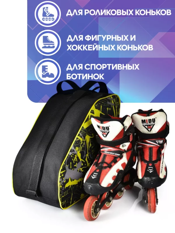23090181-12 (2) 23090181-12 СУМКА ДЛЯ РОЛИКОВ