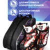23090181-13 (2) 23090181-13 СУМКА ДЛЯ РОЛИКОВ