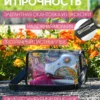 СУМКА ПРОЗРАЧНАЯ МАЛАЯ  25082011