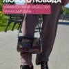 СУМКА ПРОЗРАЧНАЯ ТОНИРОВ. МАЛАЯ  25082012