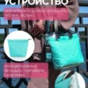 25083012_17 (5) ЖЕНСКАЯ СУМКА ПРОЗРАЧНАЯ СО ВКЛАДЫШЕМ БИРЮЗА 25083012