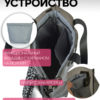 25083013_16 ЖЕНСКАЯ СУМКА ПРОЗР.ТОНИРОВ. СО ВКЛАДЫШЕМ СЕРЫЙ 25083013