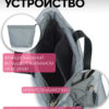 25083014_16 ЖЕНСКАЯ СУМКА ПРОЗРАЧНАЯ СО СЕРЫМ ВКЛАДЫШЕМ 25083014