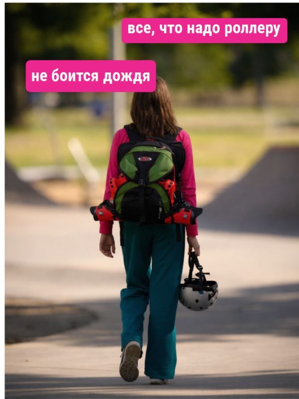 475a0f9c357011f096e77c214a8c9579_c377b723656d11f1890b7c214a8c9579 AR-32A-270 Рюкзак для роликов черно-зеленый