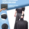 50л 16072161 (2) СУМКА-БАУЛ ДЛЯ ПЕРЕЕЗДА 50л 16072161-322