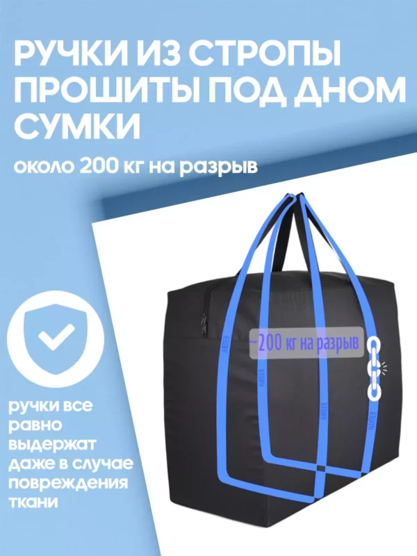 50л 16072161 (4) СУМКА-БАУЛ ДЛЯ ПЕРЕЕЗДА 50л 16072161-322