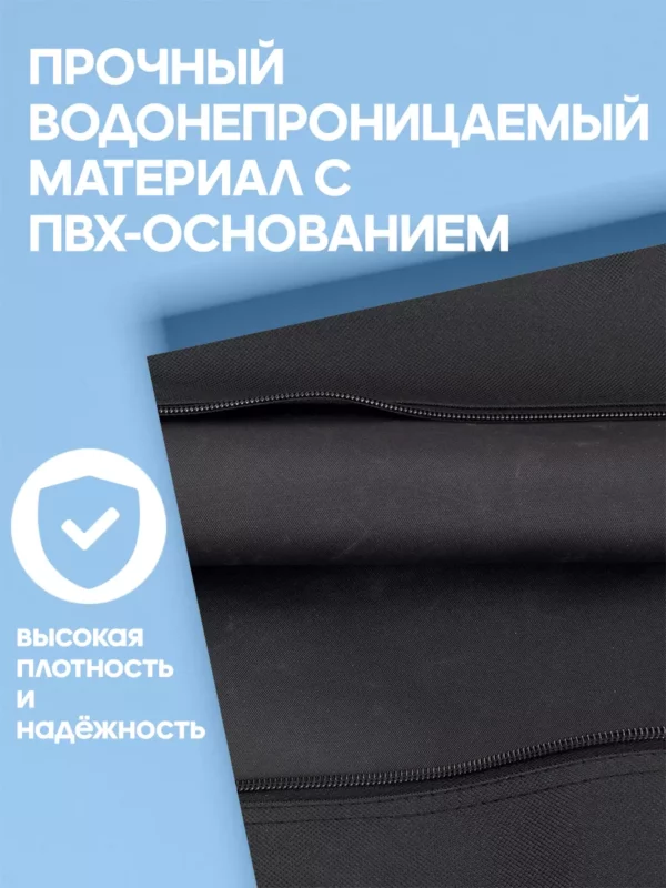 СУМКА-БАУЛ ДЛЯ ПЕРЕЕЗДА 75л 16072171-322