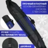 чехол для беговых лыж 2 пары
