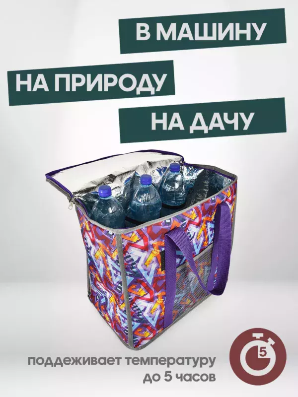 22059161-07 (1) ТЕРМОСУМКА 27л 22059161-07