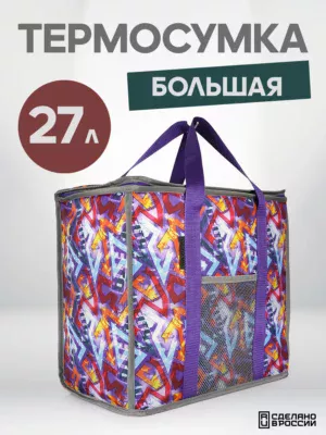 ТЕРМОСУМКА 27л 22059161-07