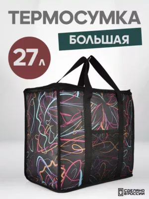 ТЕРМОСУМКА 27л 22059161-08