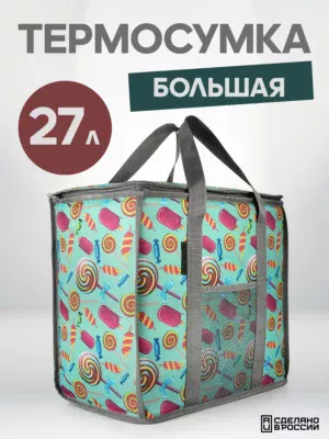 ТЕРМОСУМКА 27л 22059161-09