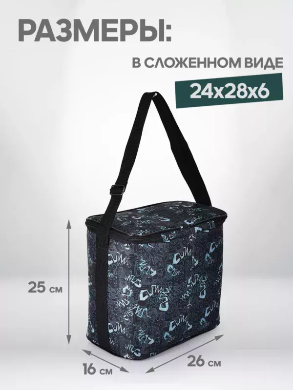 22059171-10 (3) ТЕРМОСУМКА СКЛАДНАЯ 10л 22059171-10