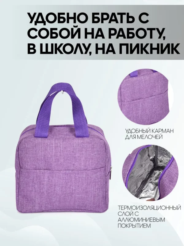 23050381-172 ЛАНЧ БОКС