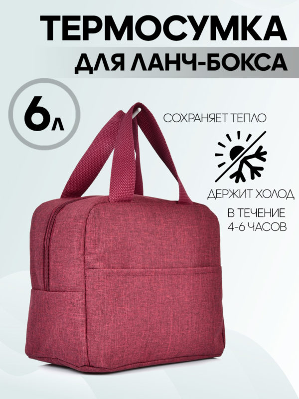 23050381-178_08 23050381-178 ЛАНЧ БОКС