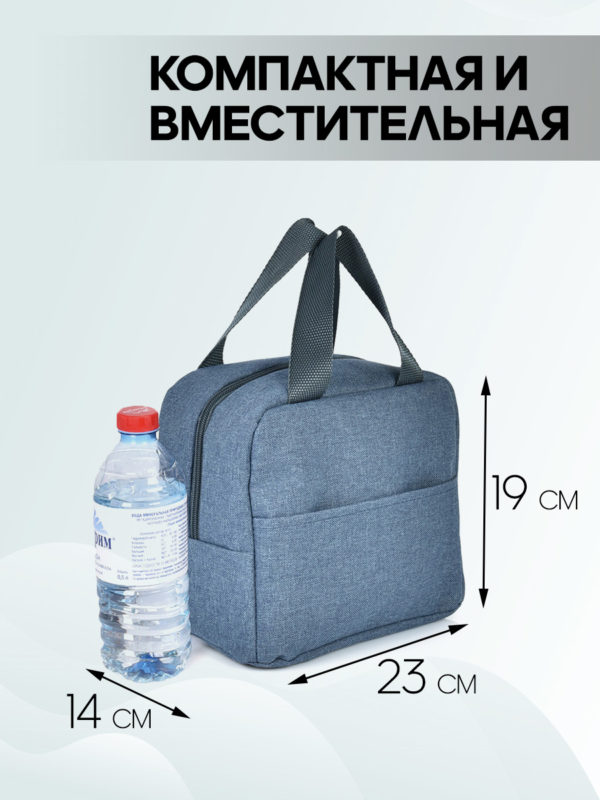 23050381-218_10 23050381-218 ЛАНЧ БОКС